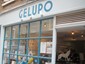 gelupo front