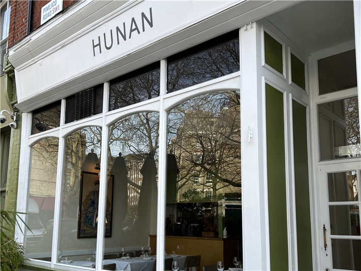 Hunan Chinese Restaurant
