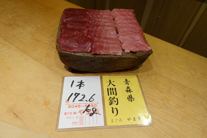 tuna presented