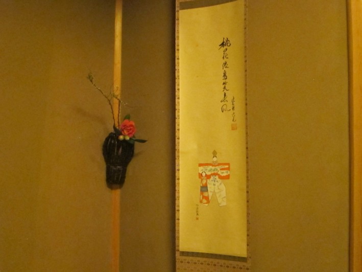 ornamental scroll