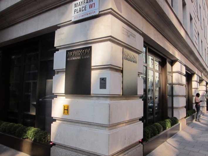 Novikov restaurant review 2012 March London | Italian Cuisine | food