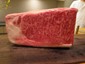 Matsusaka beef in its raw state